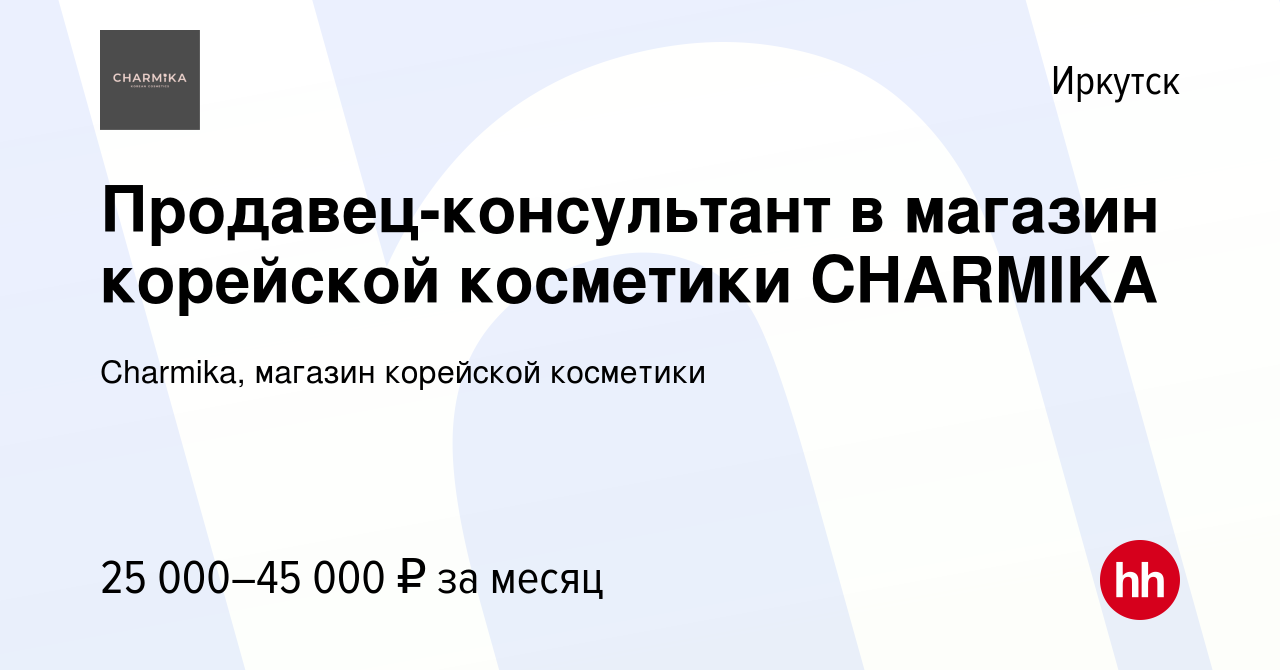 Магазины Косметики В Иркутске Адреса Магазины Косметики В Иркутске Адреса
